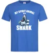 Чоловіча футболка Shark is my spirit animal Яскраво-синій фото