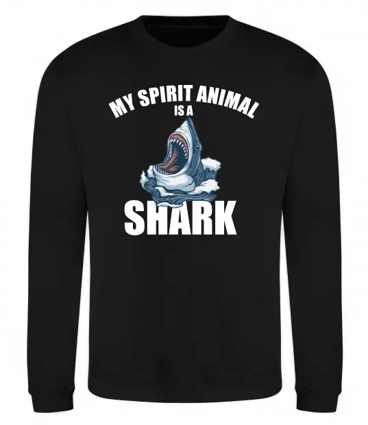 Світшот Shark is my spirit animal Чорний фото