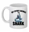 Чашка керамическая Shark is my spirit animal Белый фото