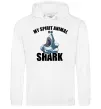 Чоловіча толстовка (худі) Shark is my spirit animal Білий фото