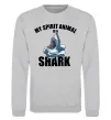 Світшот Shark is my spirit animal Сірий меланж фото