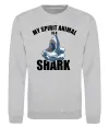 Світшот Shark is my spirit animal Сірий меланж Світшот Shark is my spirit animal Сірий меланж фото