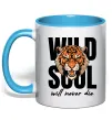 Чашка с цветной ручкой Wild soul Голубой фото