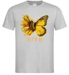 Мужская футболка Соняшник-метелик Серый фото