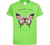 Детская футболка You are free to fly Лаймовый фото