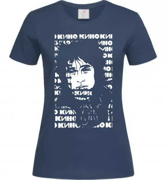 Женская футболка Цой Кино арт Темно-синий фото