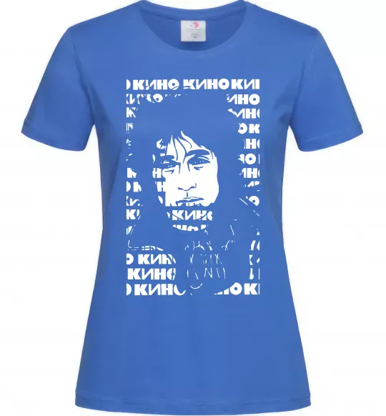 Женская футболка Цой Кино арт Ярко-синий фото