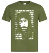 Чоловіча футболка Цой Кино арт Оливковий фото