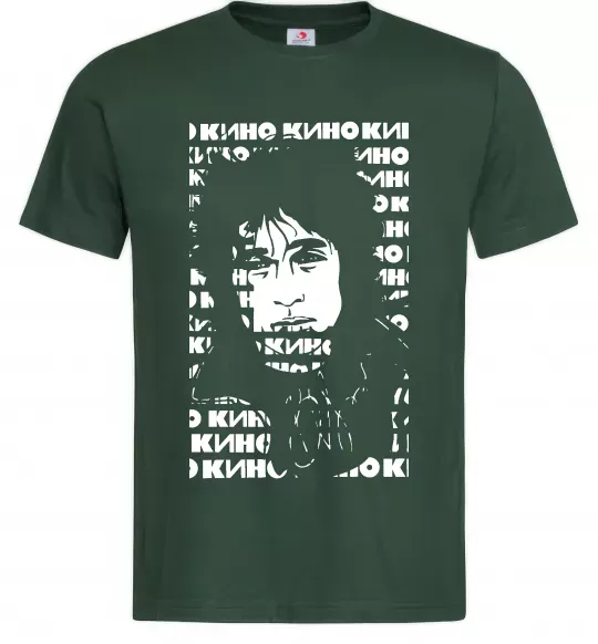 Чоловіча футболка Цой Кино арт Темно-зелений фото