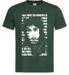 Чоловіча футболка Цой Кино арт Темно-зелений фото