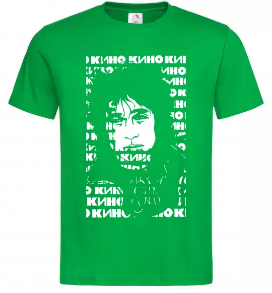 Чоловіча футболка Цой Кино арт Зелений фото
