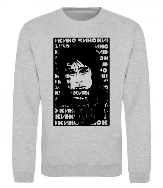 Світшот Цой Кино арт Сірий меланж фото