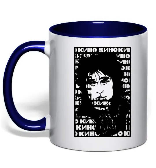 Чашка з кольоровою ручкою Цой Кино арт Глибокий темно-синій фото