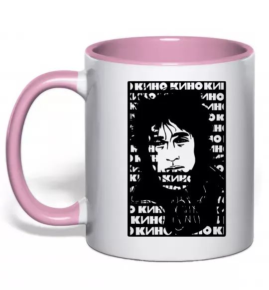 Чашка з кольоровою ручкою Цой Кино арт Ніжно рожевий фото