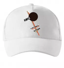 Кепка Група крові Белый фото