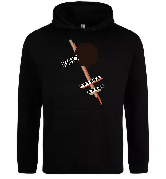 Чоловіча толстовка (худі) Група крові Чорний фото