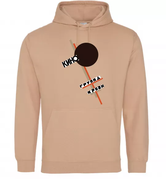 Чоловіча толстовка (худі) Група крові Пісочний фото