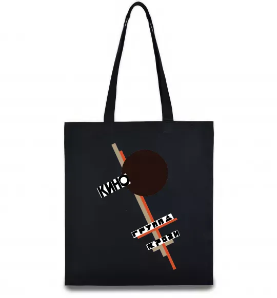 Еко-сумка Група крові Чорний фото