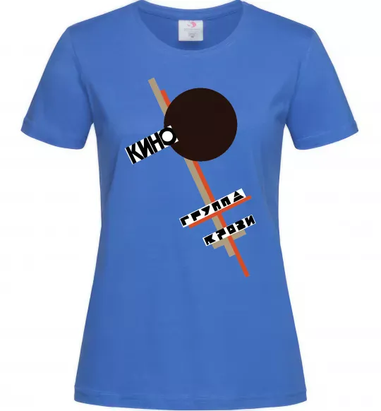 Жіноча футболка Група крові Яскраво-синій фото