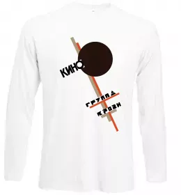 Лонгслив Лонгслив