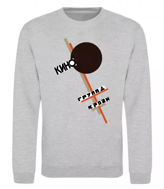 Свитшот Група крові Серый меланж фото