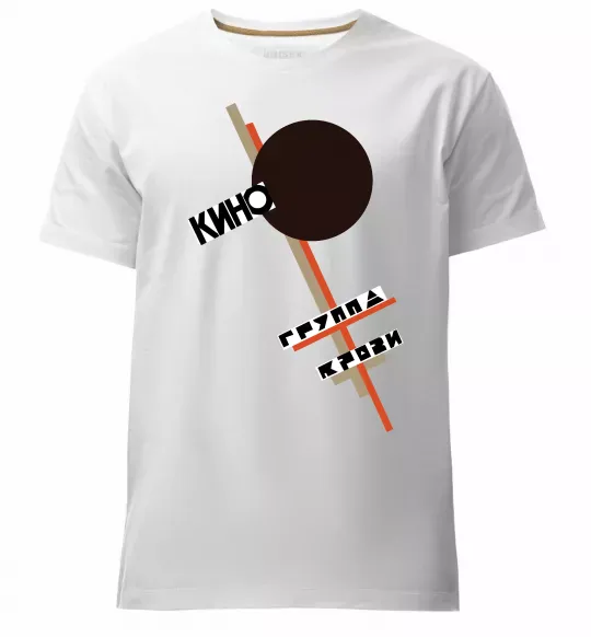 Мужская премиум футболка Група крові Белый фото