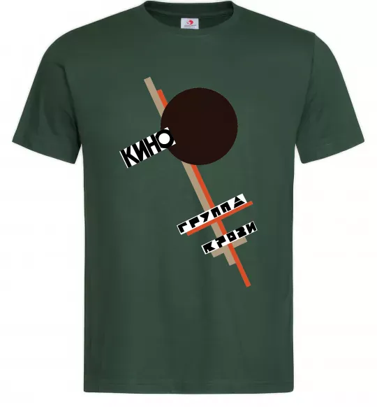 Мужская футболка Група крові Темно-зеленый фото