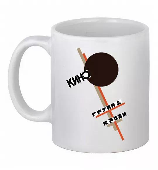 Чашка керамическая Група крові Белый фото