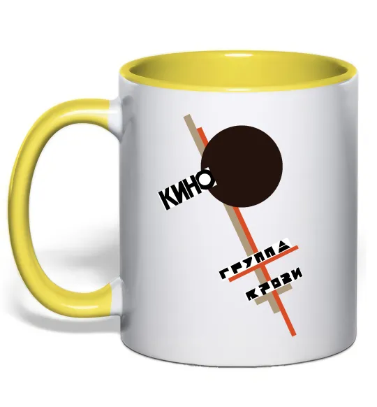 Чашка с цветной ручкой Група крові Лимонный фото