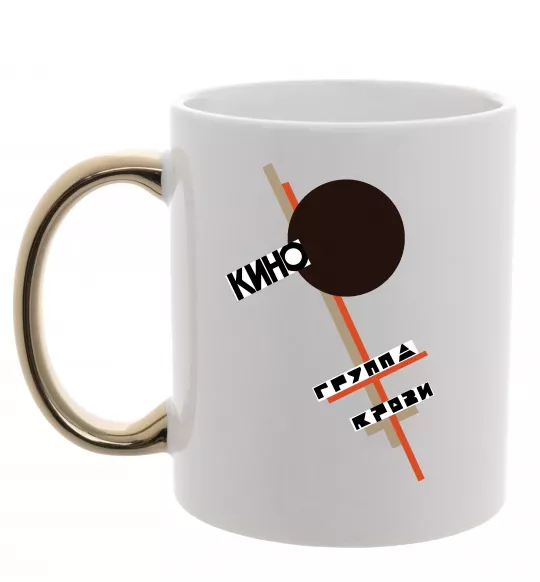 Чашка з кольоровою ручкою Група крові Золото фото