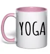 Чашка с цветной ручкой Yoga Нежно розовый фото