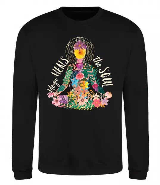 Свитшот Yoga heals the soul Черный фото