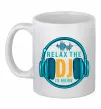 Чашка керамическая Relax the DJ is here Белый фото