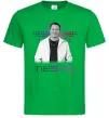 Мужская футболка DJ Tiesto Зеленый фото