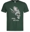 Мужская футболка Boris Brejcha DJ Темно-зеленый фото