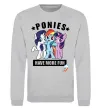 Свитшот Ponies have more fun Серый меланж фото