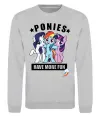 Свитшот Ponies have more fun Серый меланж фото