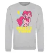 Світшот Party time pony Сірий меланж фото