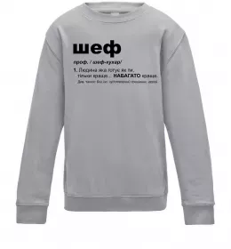 Дитячий світшот