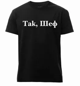 Чоловіча преміум футболка