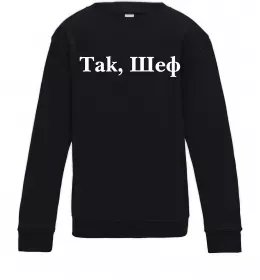 Дитячий світшот