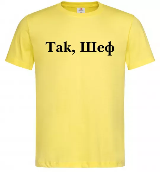 Чоловіча футболка Так, шеф! Лимонний фото
