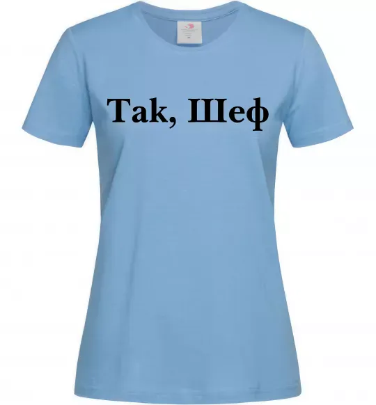 Жіноча футболка Так, шеф! Блакитний фото