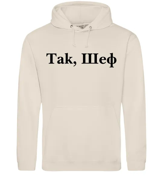 Женская толстовка (худи) Так, шеф! Таш фото