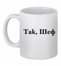 Чашка керамічна