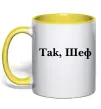 Чашка з кольоровою ручкою Так, шеф! Сонячно жовтий фото