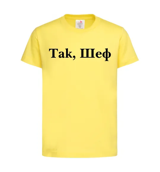 Детская футболка Так, шеф! Лимонный фото
