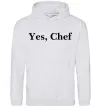Жіноча толстовка (худі) Yes, Chef Сірий меланж фото
