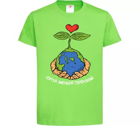 Детская футболка Сортуй, зменшуй, переробляй Лаймовый фото