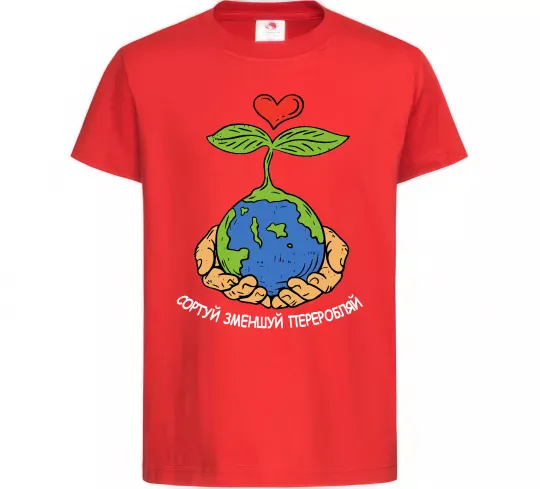 Детская футболка Сортуй, зменшуй, переробляй Красный фото